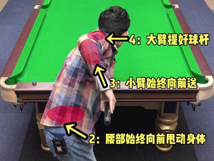 @DOU+小助手 #台球 #台球教学 #是时候展现真正的技术了