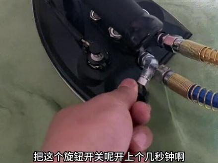 永达蒸汽熨斗3500瓦橘色主机平烫如何使用#永达蒸汽熨斗