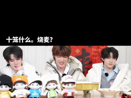 张泽禹不带这样吧#张泽禹#登陆少年#时代峰峻#物料#新年快乐