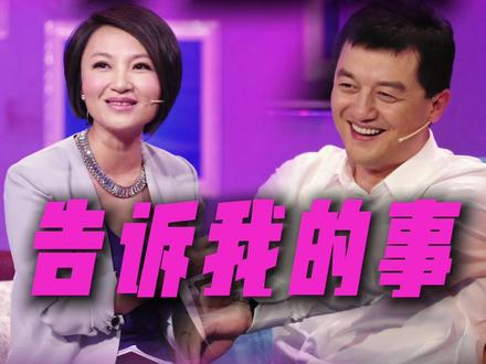 流量最好的时候,他选择了“退”。我问李亚鹏什么时候复播,他说忙完医院的事。十年前的采访和今天,他说的话一模一样。这个时代,做个“不变”的人,有多难。#李亚鹏 #嫣然天使医院 #初心 #嫣然基金 #格局