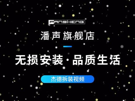 杰德原车屏加装Carplay/Carlife/Hicar互联模块,真正无损安装,保留原车所有功能#杰德原车屏加 #杰德车友会 #杰德二手车