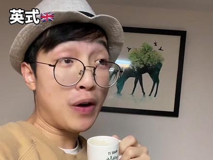 各国口音的emotional damage