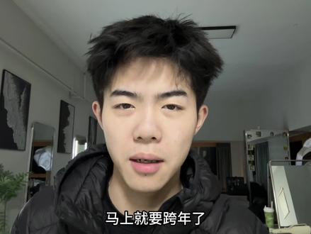 #La#拉拉#t#合肥 现在是12.12日凌晨一点半 随便拍个口播 感谢近期大家的大力支持