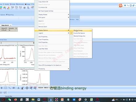 免费的分析、检测技术纯干货来了“XPS数据转换和打开之二-AVANTAGE直接打开VMS文件”。探究号会陆续更新更多技术包括(XPS/ TOF-SIMS/ FIB/TEM/SEM-EDS/AES/AFM/ FTIR/ GC-MS/ etc)原理、应用、数据分析等;以及材料分析、失效分析相关案例;欢迎有分析检测、技术培训需求的小伙伴和同行们积极评论、收藏和转发!#XPS #失效分析 #材料学 #材料测试 #材料检测 #大数据推荐给有需要的人