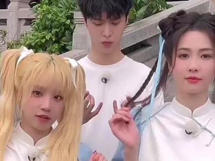白鹿范丞丞宋雨琦三人舞#可爱三人组合 #我的cos搭档