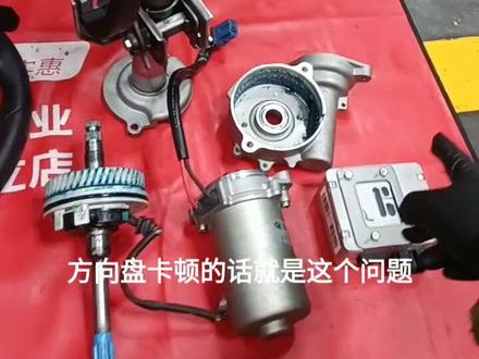 江淮瑞风S3方向盘有间隙,且行驶证方向盘有卡顿现象,秒杀它#汽修 #修车