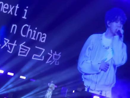 topbarry我认识 高中拿烟头烫我屁股那个#topbarry #一半一半 #新说唱 #发迹