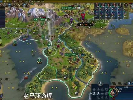 文明6常用技巧-老马环游 #游戏 #单机游戏 #文明6 #文明6新手入门教程 #游戏技巧
