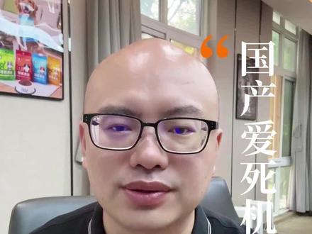 3000元成本AI短片刷屏外网?国产“爱死机”《丧尸清道夫》爆火背后,藏着 AI 创作流量密码!#AI视频#ai创作