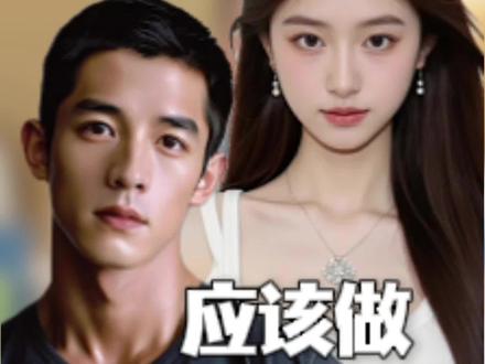 男改女全过程应该做什么手术#男改女 #srs #男生女相 #ts #mtf