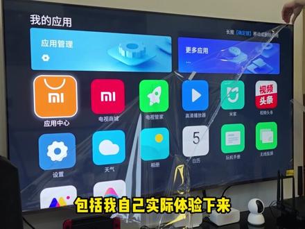 小米电视Spro参数调整,解决色彩偏绿问题#知识前沿派对