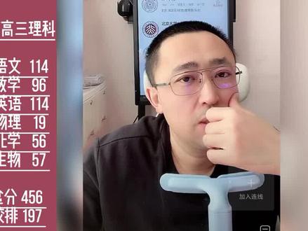 怎么合理安排理综答题顺序?高三每轮复习的侧重点是什么?