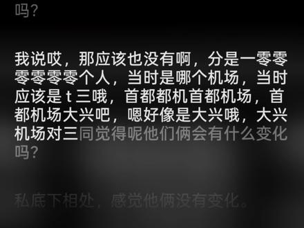 小力士最新无聊斋播客来了!
放了一点有意思的片段,大家一定要去教主无聊斋播客去听完整版!
全程听的又哭又笑😭#小力士 #张呈 #雷淞然 #播客 #无聊斋