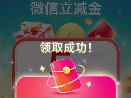 4月农行立减金活动攻略合集!! #薅羊毛 #农行 #银行活动 #立减金 #活动分享