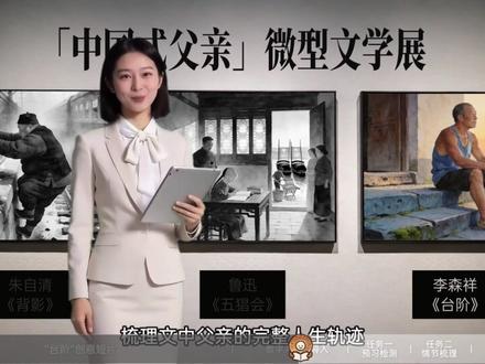 这节课上完,学生泪目了······ 😘欢迎关注“贝果造课局”,本期分享七下第12课《台阶》创意课件(含课件ppt、视频、教学设计、任务单、逐字稿)。
情境设置:本课以“中国式父亲微型文学展”为切入口,邀请学生通过研读《台阶》完成一份父亲的人物形象报告,深入解读《台阶》中父亲的人物形象,体会作者对父辈的复杂情感,读懂中国式父亲的精神内核。#贝果造课局 #贝果造课局课件 #初中语文 #七下语文 #台阶课件