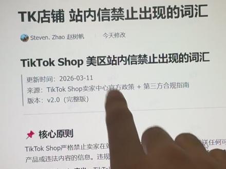 跨境电商人最应该用openclaw 重复性的工作太多了, 全是openclaw 的应用场景! #openclaw #跨境电商 #Amazon #老赵聊跨境