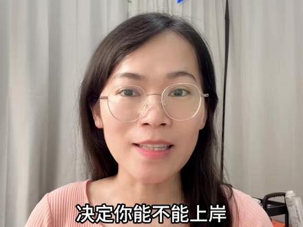 广西单招对口等效分如何计算?查分后填志愿前最关键的一步! 同位分等效分怎么算?#等效分 #广西单招对口志愿填报 #广西单招对口分数线 #广西单招对口必备app #高三家长必看 #我要