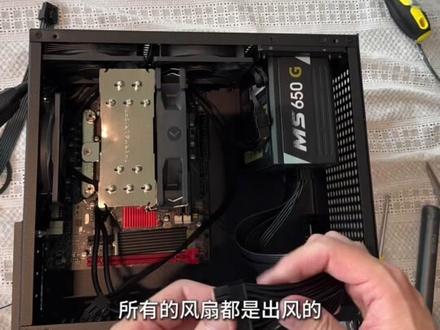 2400预算小主机,2K超高三角洲 这次粉丝的预算有点低,下次还是不要为难我了。
#itx主机 #三角洲行动 #低预算电脑 #游戏主机 #diy电脑