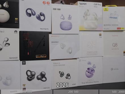 26年耳夹式耳机大横评! 搜集72款产品却只能挑出7款推荐产品,耳夹耳机真是烂完了!#蓝牙耳机#开放式耳机#耳夹式耳机#耳机推荐#青年创作者成长计划