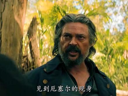 2026动作片《悬崖绝壁》中集 #影视解说推荐