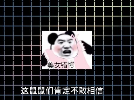 三角洲5月26日哈弗币最新比例#三角洲行动 #哈弗币