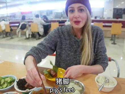 中国最好喝的是豆浆!美国媳妇一口沦陷:太爱中国早餐了 #千万生活dou来拍 #我们自有答案 #妈咪新风向