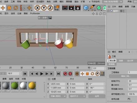 第18节 修改模型的轴心位置 每天轻松学习C4D c4d教程 c4d培训 #c4d教程 #c4d培训