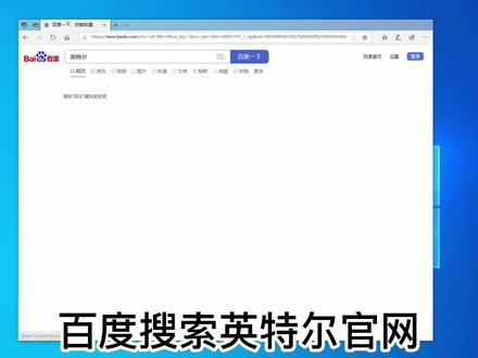 电脑CPU超频(王者篇) #组装电脑 #电脑技巧 #cpu超频 #电脑知识 #超频