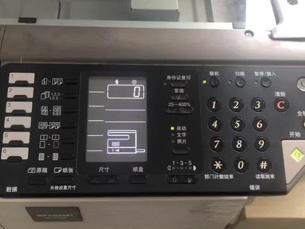 夏普AR-2048打印正常,复印键不亮,不能正常复印解决方法分享!#打印机 #打印机维修 #为大家拼命的打印机 #办公设备 #复印机耗材