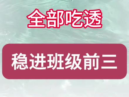 中考历史19个答题模板 #中考#中考历史#答题模板#初三历史#历史