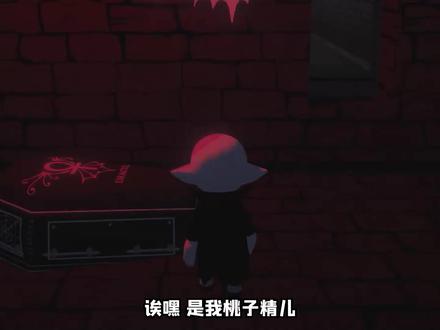 吸血鬼模拟器 我堂堂吸血王被做成了蝙蝠烤串 桃子精解说