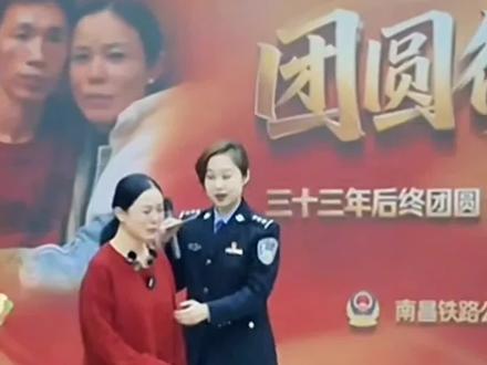 #上热门 李鑫和姐姐
团聚了,姐姐压抑了几十年的委屈爆发了#让爱回家之万家团圆 #dou来寻人 #李鑫回家 #李鑫团聚现场