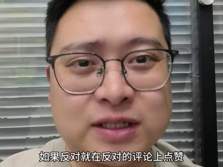 2026中考体考难度要降低?#成都升学 #中考体考 #成都初升高 #成都教育 #2026中考