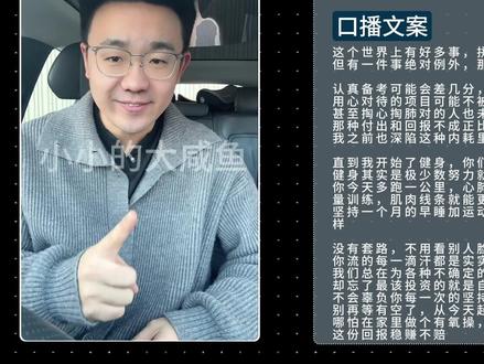 光刷教程只学各种效果就能学会口播剪辑吗? 真正的剪辑是从接单实战开始的,没接单前所有的学习都只是在准备#剪辑 #口播剪辑 #口播剪辑教程 #口播剪辑拉片 #ip口播剪辑