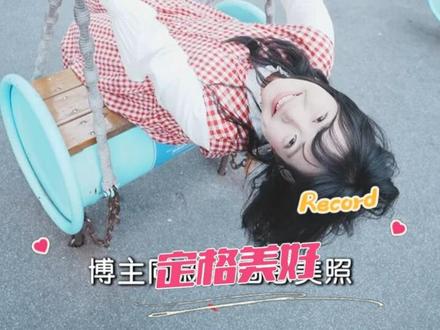 某书爆款出片神器松典 VE418 来啦!3分钟复刻博主同款照 #分享你镜头里最美的冬天#CCD#相机#数码科技#万物皆可拍