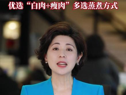 吃素的人更长寿?大错特错!最新研究证实:会吃肉的老人更长寿!尽量选“白肉+瘦肉”,优选鱼虾、鸡鸭等,普通人每天可以吃畜禽肉类和鱼虾类各40~75克。#媒体精选计划