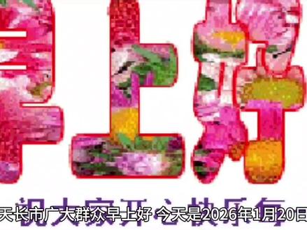 公交车停运,学生放假,大家出行注意安全