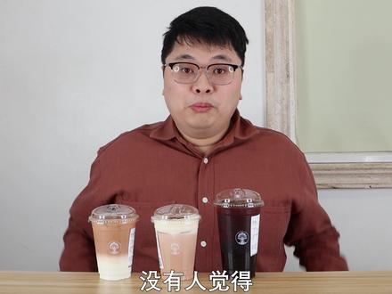 又小又贵?霸王茶姬新品黑松露味奶茶你敢试吗 #奶茶 #美食 #奶茶测评 #饮料