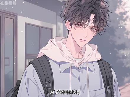 魔尊追妻火葬场? #漫画解说 #漫画推荐