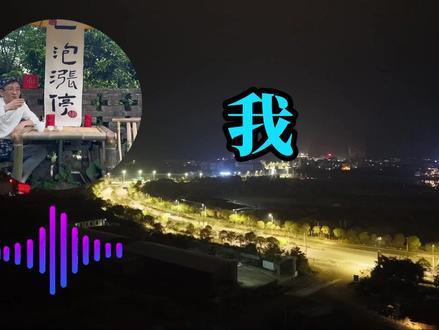 大曾子化身赛场MT扛伤害,依旧守住游资部落血脉。遭曾子质疑叛变机构,一曲半兽人诉说游资本心。#陆大宝 #大曾子 #游资 #桑田路 #曾宝之交