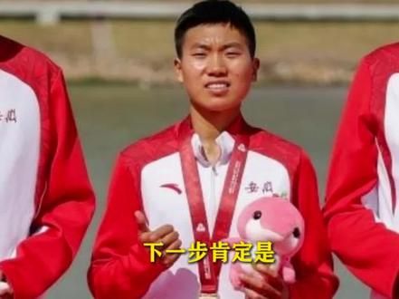 19岁阜阳姑娘张芳芳摘得十五运开幕式后安徽首金,赛艇女子轻量级单人双桨决赛中夺得冠军