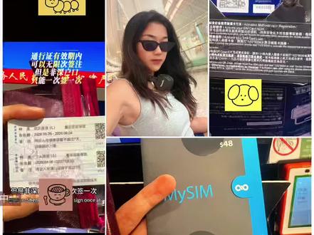 6元保号的买不到了,711几乎都冷脸,不用问太多自己买了出来自助办理。买卡不需要证件,付款后自己在香港境内半小时注册-开通-登陆-致电*103*900# 确认就可以了 #香港电话卡保号 #香港攻略