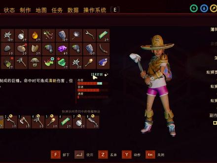 禁闭求生-辣味碳刃防御技巧#禁闭求生 #grounded #禁闭求生攻略 #辣味碳刃