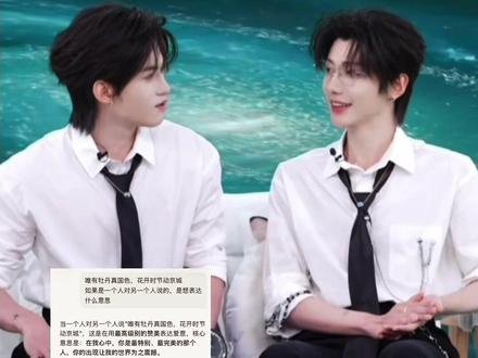 1.28直播的磕点🥰
#云熠 #郝熠然 #云旗