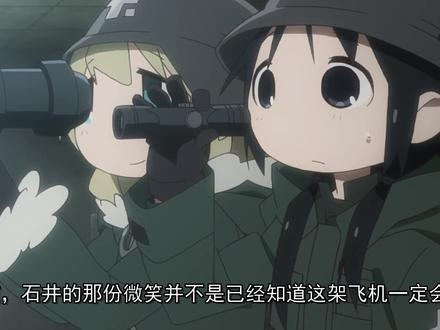 【漫评】少女终末旅行——当文明已成往事