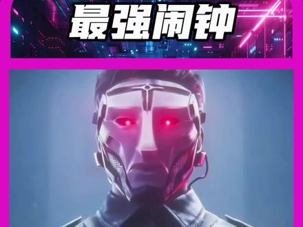 睡梦闻铃惊坐起,小丑竟是我自己!#三角洲搞笑视频 #三角洲行动 #暗区突围 #格赫罗斯 #典狱长