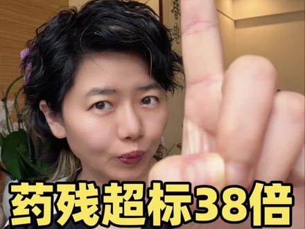双汇抗生素超标38倍 双汇检出38倍药残!养猪业最大的雷,不是猪周期
#双汇兽药残留 #猪肉安全 #养猪业 #食品安全 #伊娃看猪市
