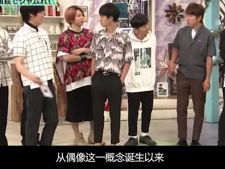 NEWS:杰尼斯简史⑥ 成员人数开根号,他们是杰尼斯最惨烈的组合么?#杰尼斯 #日娱 #山下智久 #锦户亮 #增田贵久