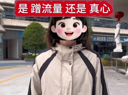 突发!两江总督向勇哥低头道歉!真心还是蹭流量?#两江总督#餐饮#餐饮人#餐饮创业@勇哥餐饮创业说