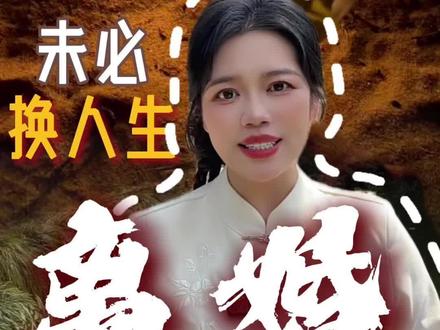 离婚从来不是一句冲动的话,
也不是一场谁输谁赢。
真正重要的,是先看清这段关系,
到底是该体面告别,还是值得再走一程。
愿你做的每一个决定,
都不是因为委屈和慌乱,
而是因为清醒和勇敢。
#婚姻感悟 #情感共鸣 #人间清醒 #女性成长